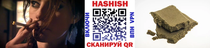 ГАШ убойный  Купить  Озёры 