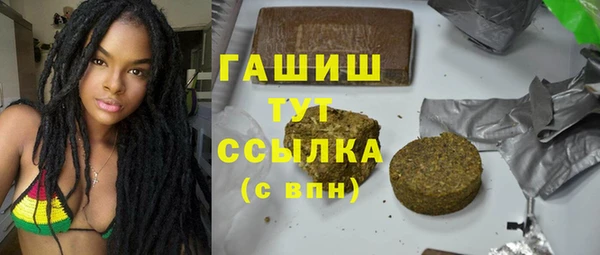 COCAINE Балабаново