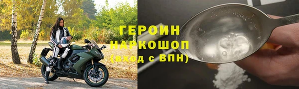 метамфетамин Балахна