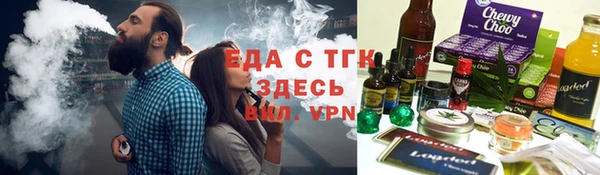 COCAINE Балабаново