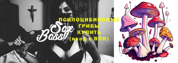 метамфетамин Балахна