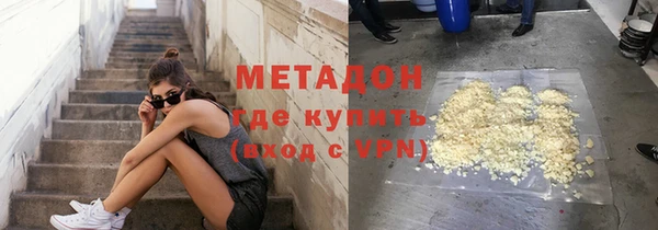 метамфетамин Балахна