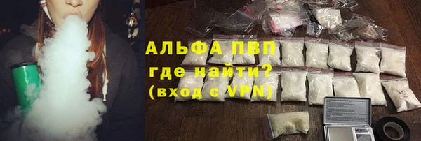 COCAINE Балабаново