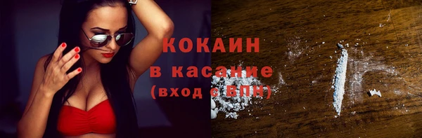 бутират Баксан