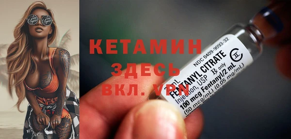 метамфетамин Балахна