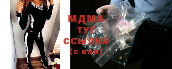 бутират Баксан