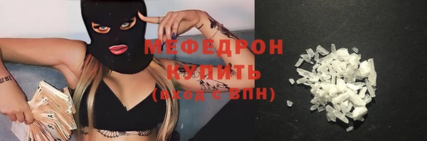 метамфетамин Балахна