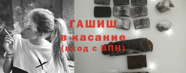 COCAINE Балабаново