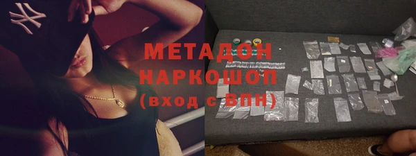 метамфетамин Балахна
