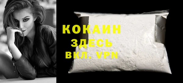 бутират Баксан