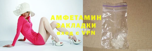 бутират Баксан