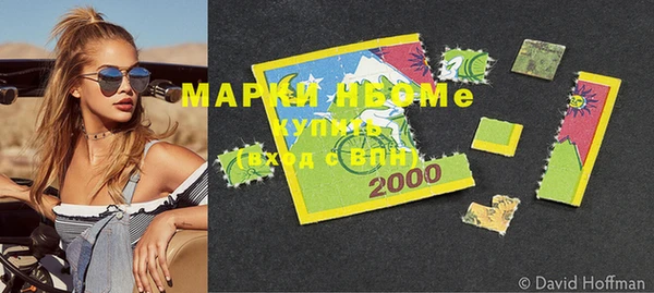 метамфетамин Балахна