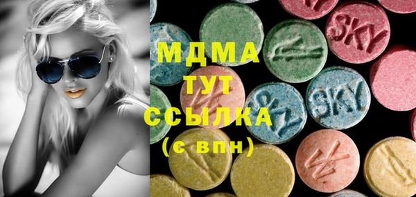 метамфетамин Балахна