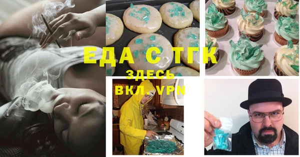 COCAINE Балабаново