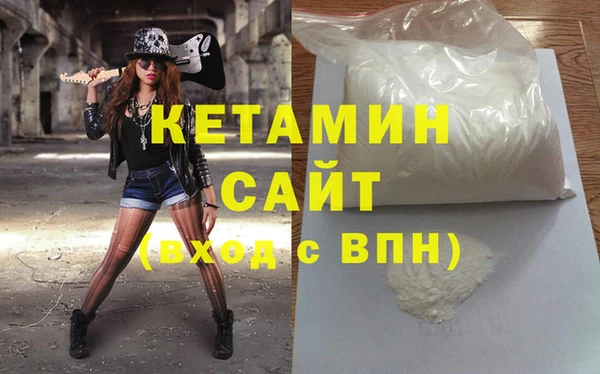 бутират Баксан