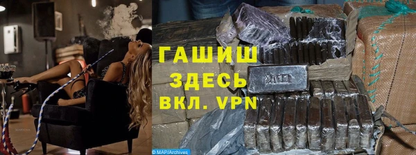 COCAINE Балабаново