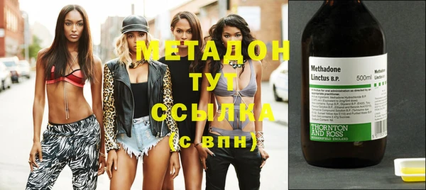 бутират Баксан