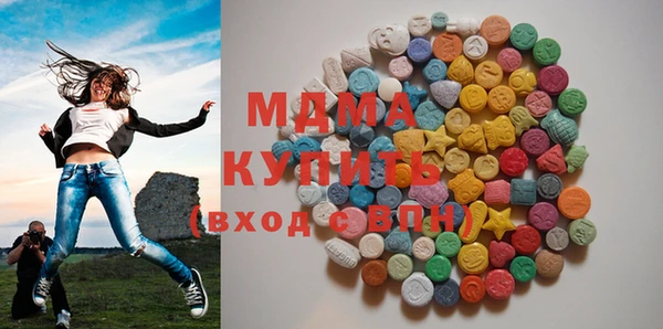 COCAINE Балабаново
