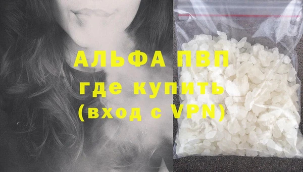 COCAINE Балабаново