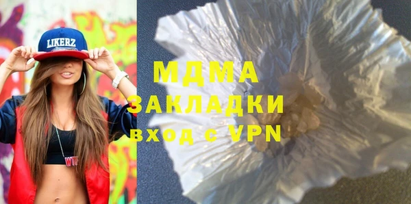 метамфетамин Балахна