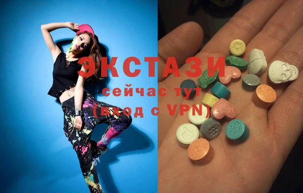 COCAINE Балабаново