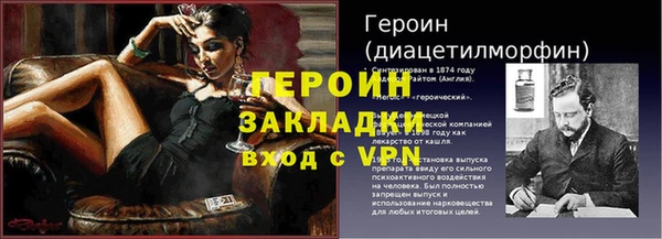 бутират Баксан