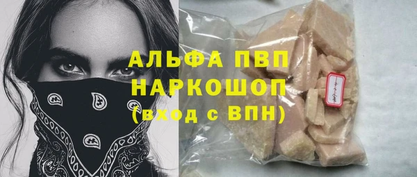 бутират Баксан