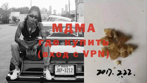 бутират Баксан