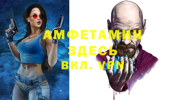 COCAINE Балабаново
