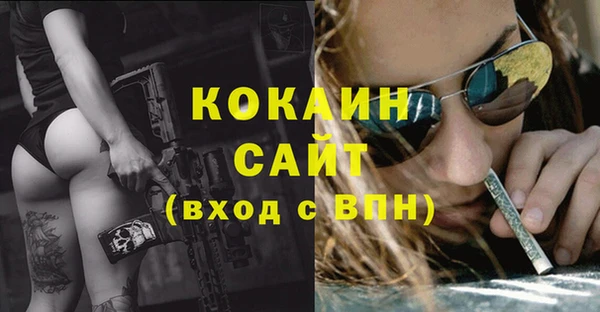 бутират Баксан