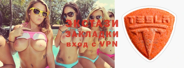 бутират Баксан