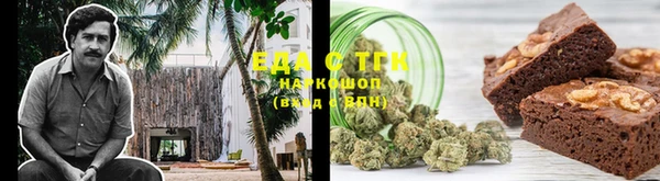 метамфетамин Балахна