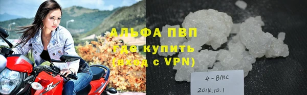 метамфетамин Балахна