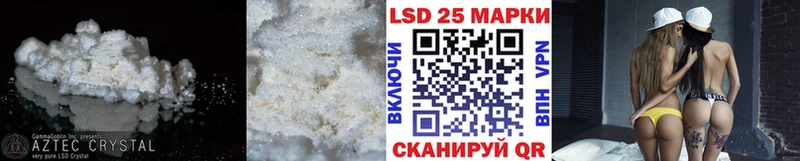Купить где  Озёры  LSD-25 экстази кислота 