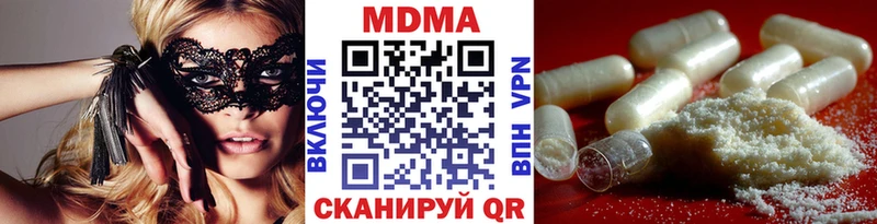 Купить закладки  Озёры  MDMA crystal 