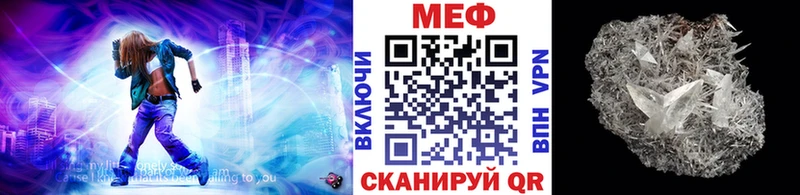 Купить  Озёры  Меф кристаллы 