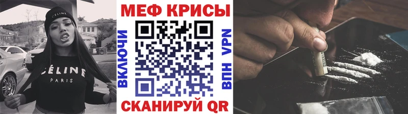 Меф мука Озёры