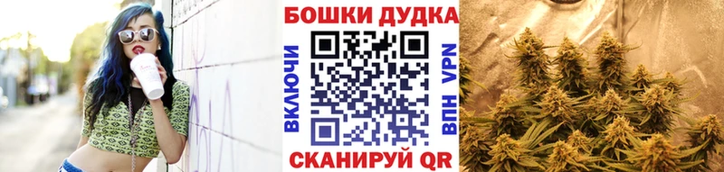 Шишки марихуана LSD WEED  Купить закладки  Озёры 